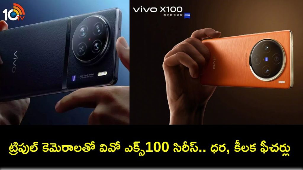 Vivo teases launch of X100 Series in India, reveals key specs
