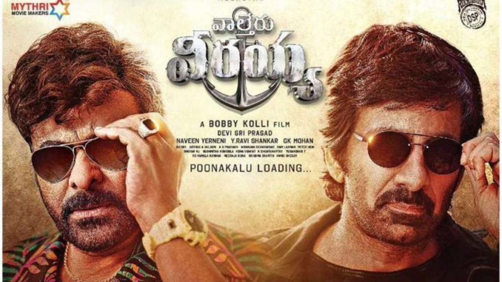 2023 Top 10 Telugu Highest Gross Collection Movies List  