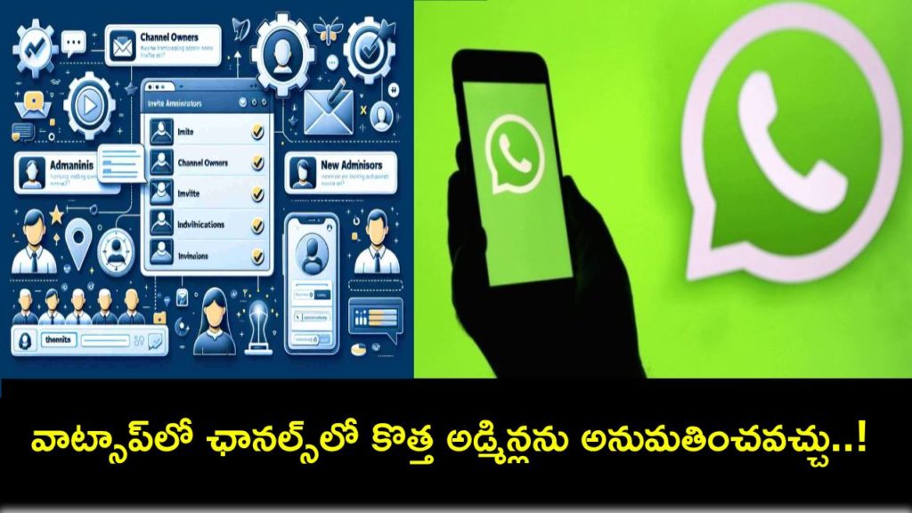 WhatsApp Channel Owners Will Soon Be Able To Invite New Admins