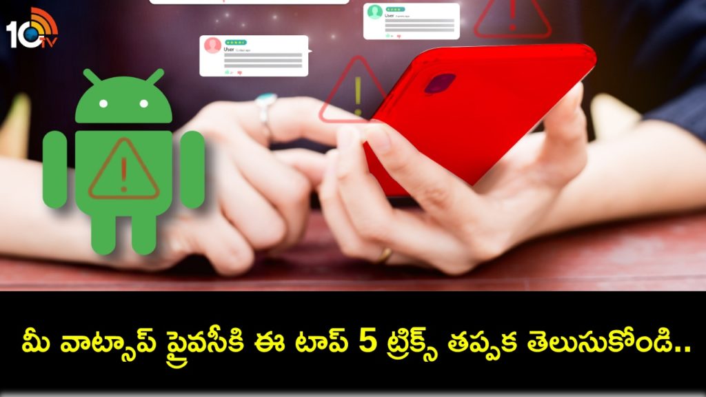 WhatsApp executive reveals top 5 hacks to keep messages private and secure