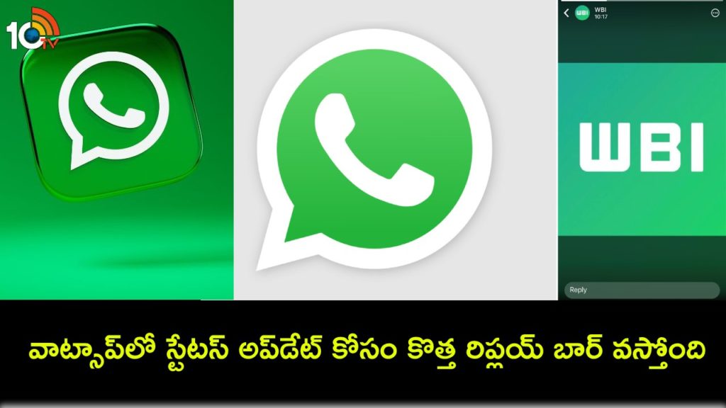 WhatsApp will soon roll out a new reply bar for Status on Android and iOS