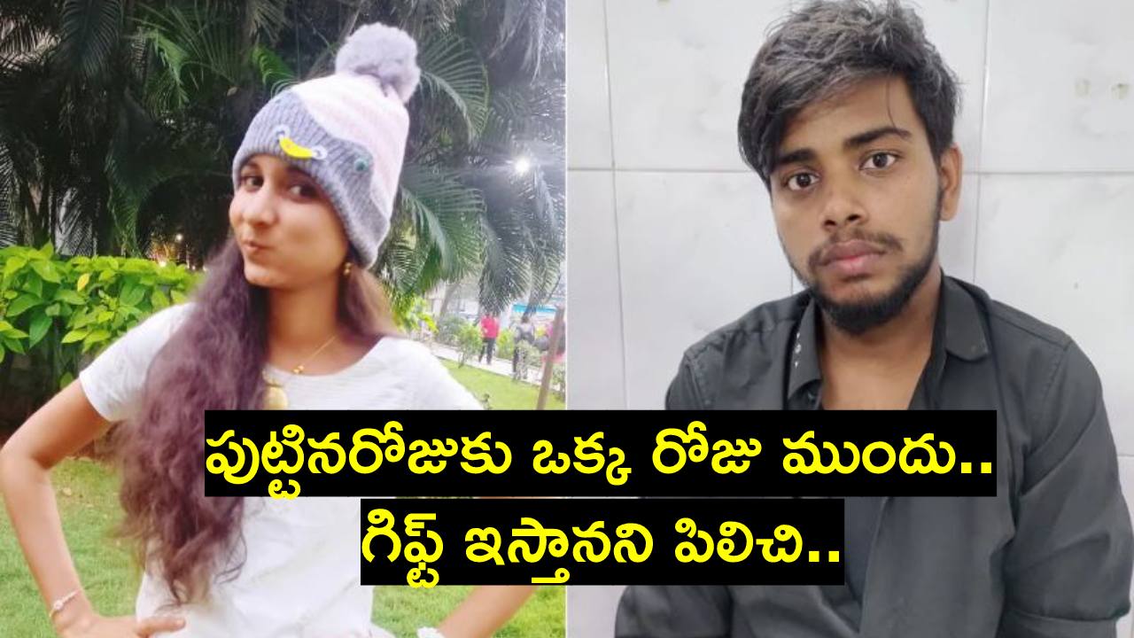 Woman Techie Dies: ఘోరాతి ఘోరం.. సాఫ్ట్వేర్ అమ్మాయిని సజీవ దహనం చేసిన మాజీ క్లాస్మెట్ Woman Techie Dies: ఘోరాతి ఘోరం.. సాఫ్ట్వేర్ అమ్మాయిని సజీవ దహనం చేసిన మాజీ క్లాస్మెట్