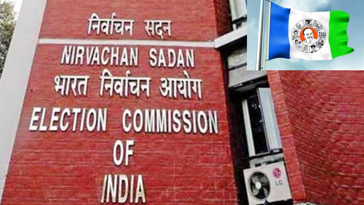 YCP : ఏపీలో టీడీపీ దొంగ ఓటర్లను చేర్పించడంపై ఈసీకి వైసీపీ ఫిర్యాదు YCP : ఏపీలో టీడీపీ దొంగ ఓటర్లను చేర్పించడంపై ఈసీకి వైసీపీ ఫిర్యాదు