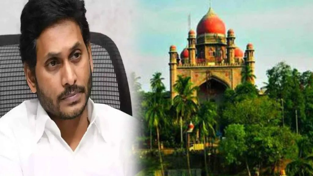 YS Jagan Telangana High Court notices