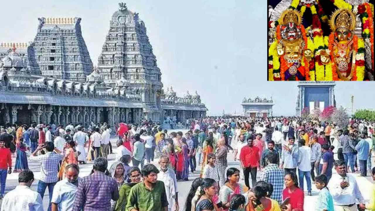 Yadagirigutta : యాదగిరిగుట్టకి పోటెత్తిన భక్తులు Yadagirigutta : యాదగిరిగుట్టకి పోటెత్తిన భక్తులు