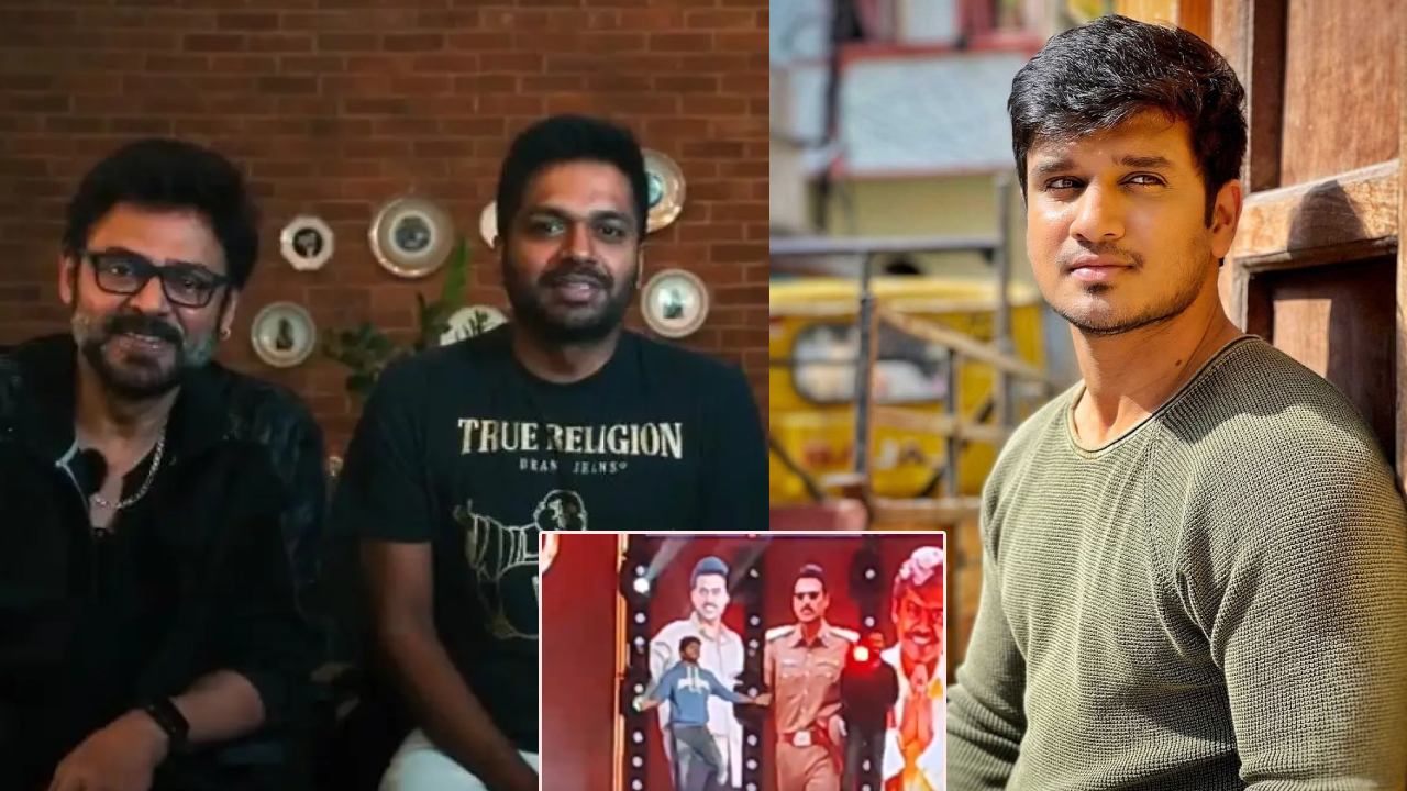 Venky 75 Event : వెంకీ మామ సాంగ్స్ కి స్టెప్పులేసిన హీరో నిఖిల్, డైరెక్టర్ అనిల్ రావిపూడి..