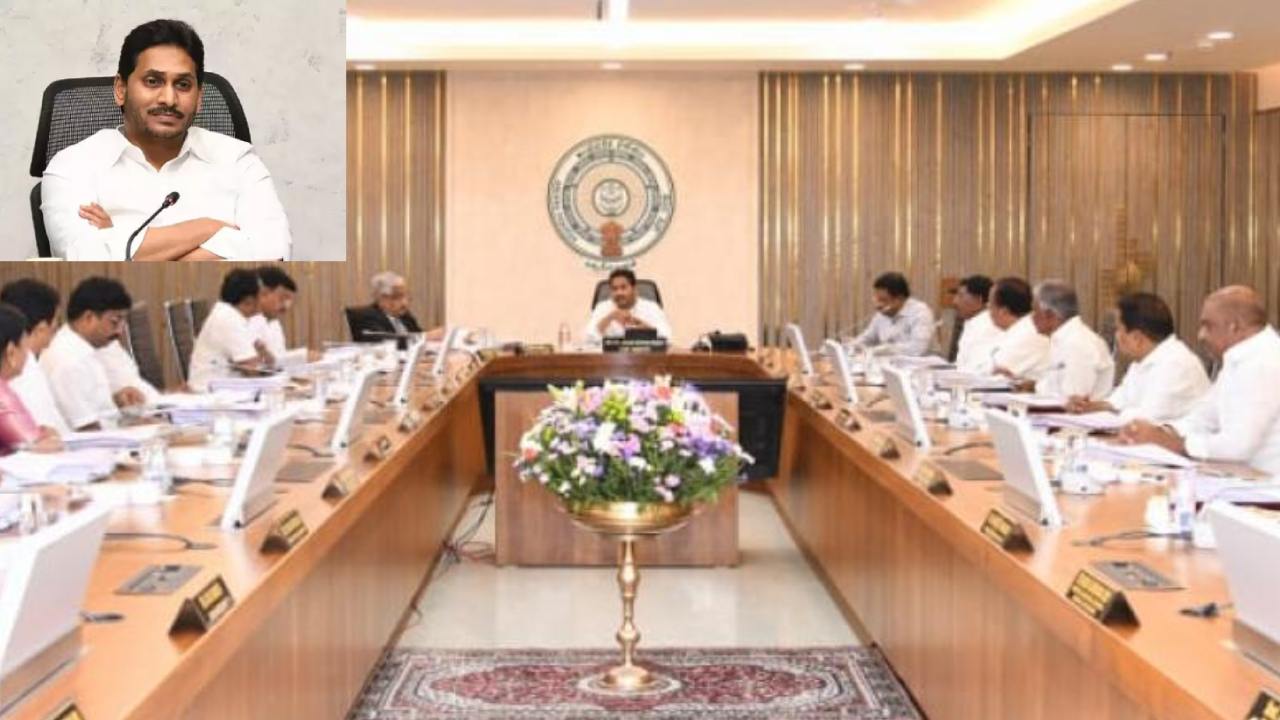 AP Cabinet : సీఎం జగన్ అధ్యక్షతన ఏపీ క్యాబినెట్ భేటీ.. పింఛన్ పెంపుతోపాటు కీలక అంశాలపై చర్చ AP Cabinet : సీఎం జగన్ అధ్యక్షతన ఏపీ క్యాబినెట్ భేటీ.. పింఛన్ పెంపుతోపాటు కీలక అంశాలపై చర్చ