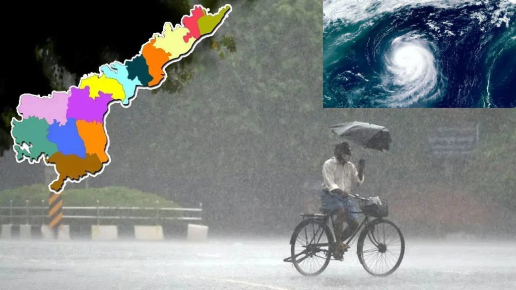 ap cyclone