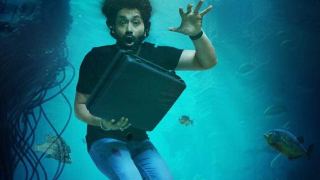 Aditya Om BANDI TRAILER