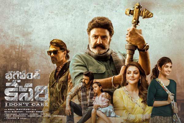 2023 Top 10 Telugu Highest Gross Collection Movies List  