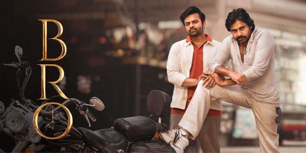 2023 Top 10 Telugu Highest Gross Collection Movies List  