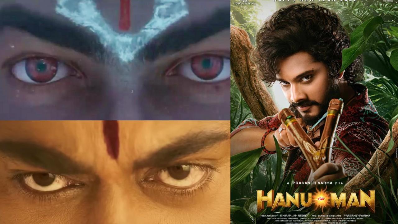Hanuman : ‘హనుమాన్’లో ఆంజనేయ స్వామి పాత్రలో చిరంజీవి? డైరెక్టర్ ప్రశాంత్ వర్మ ఏమన్నాడంటే.. Hanuman : ‘హనుమాన్’లో ఆంజనేయ స్వామి పాత్రలో చిరంజీవి? డైరెక్టర్ ప్రశాంత్ వర్మ ఏమన్నాడంటే..