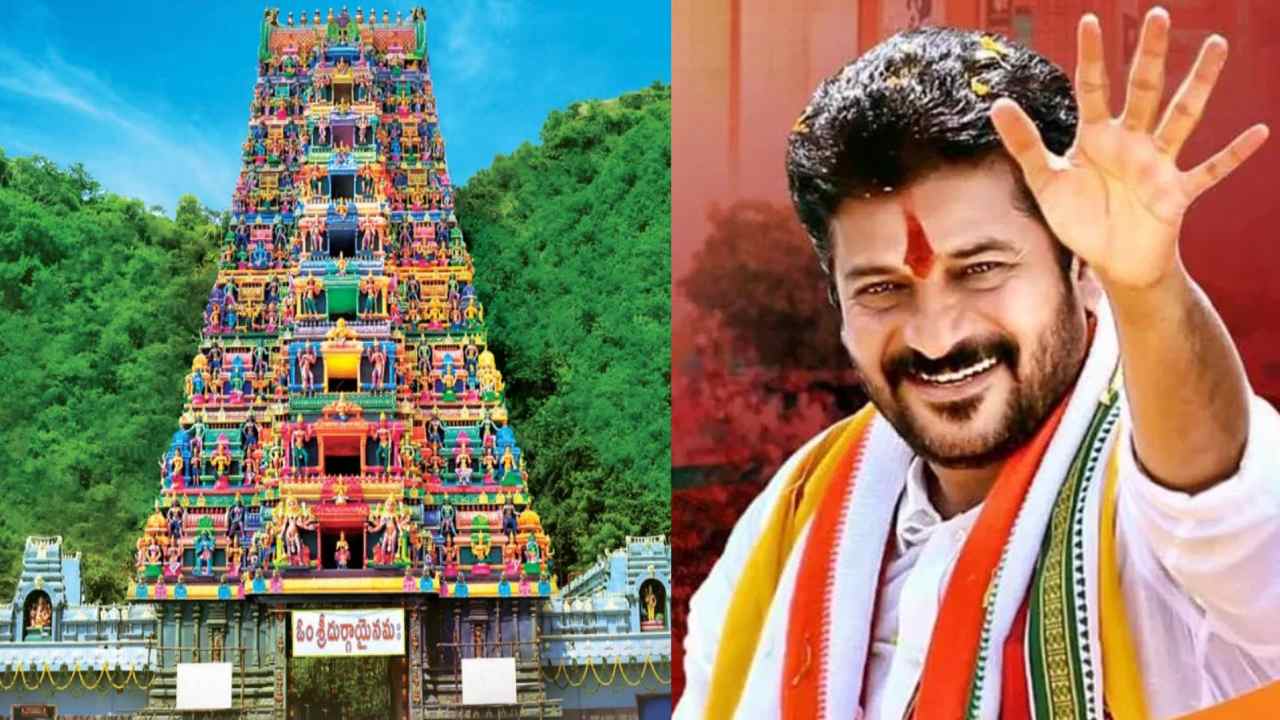 CM Revanth Reddy : త్వరలో ఏపీకి తెలంగాణ సీఎం రేవంత్ రెడ్డి CM Revanth Reddy : త్వరలో ఏపీకి తెలంగాణ సీఎం రేవంత్ రెడ్డి