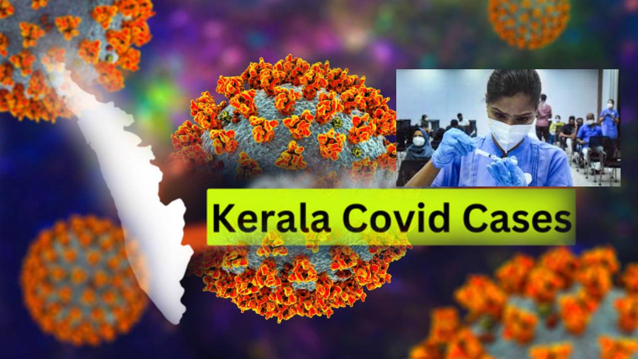 Covid-19 : కేరళలో పెరుగుతున్న కోవిడ్-19 కేసులు.. ముగ్గురు మృతి Covid-19 : కేరళలో పెరుగుతున్న కోవిడ్-19 కేసులు.. ముగ్గురు మృతి