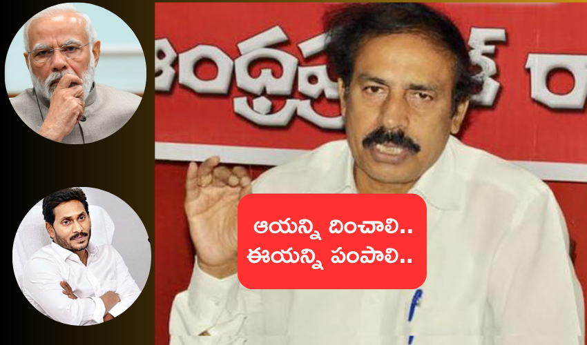 cpi ramakrishna