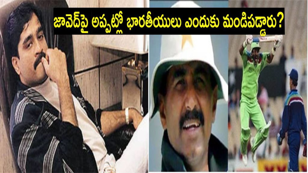 Dawood Ibrahim