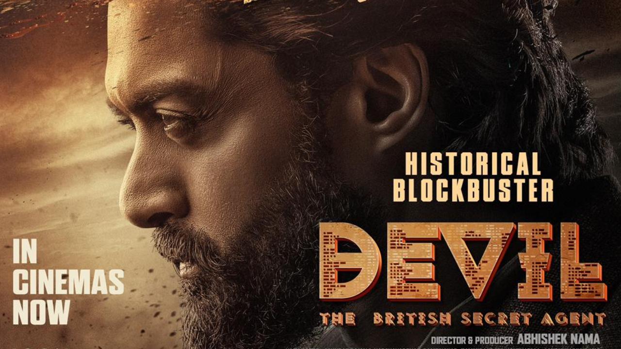 Devil Collections : కళ్యాణ్ రామ్ ‘డెవిల్’ రెండు రోజుల్లో అదిరిపోయిన కలెక్షన్స్.. ఎంతంటే? Devil Collections : కళ్యాణ్ రామ్ ‘డెవిల్’ రెండు రోజుల్లో అదిరిపోయిన కలెక్షన్స్.. ఎంతంటే?