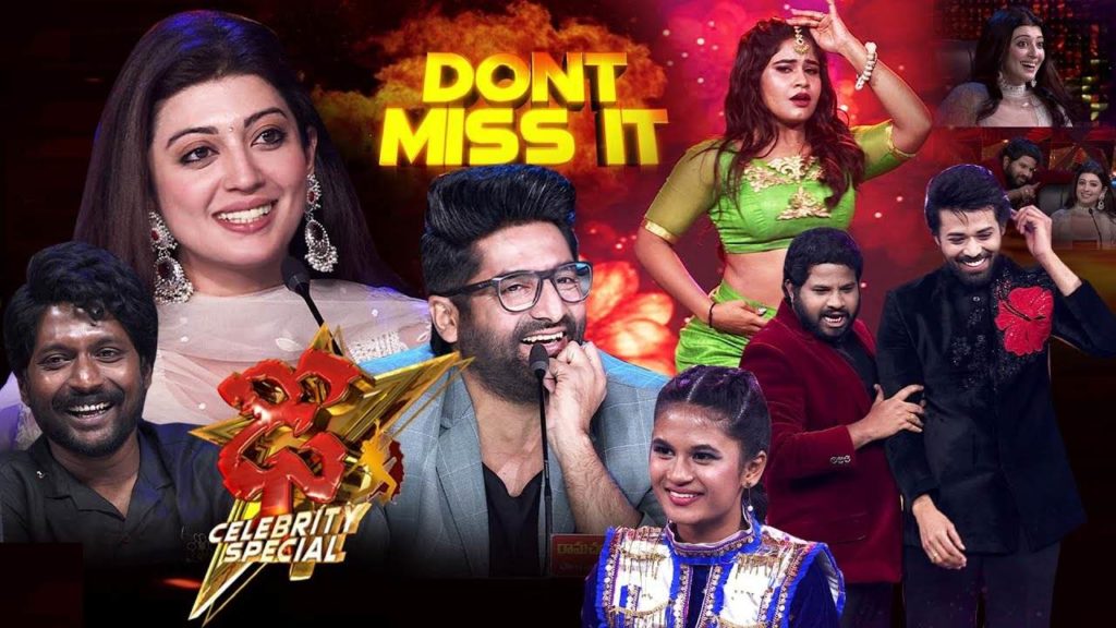 Dhee New Season starts with new Judge and New Anchor