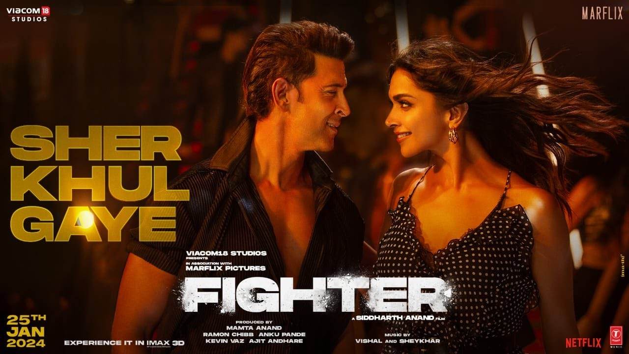Fighter : ‘ఫైటర్’ నుంచి ఏకంగా వీడియో సాంగ్ రిలీజ్.. ‘షేర్ కుల్ గయ్’ సాంగ్ చూశారా..? Fighter : ‘ఫైటర్’ నుంచి ఏకంగా వీడియో సాంగ్ రిలీజ్.. ‘షేర్ కుల్ గయ్’ సాంగ్ చూశారా..?
