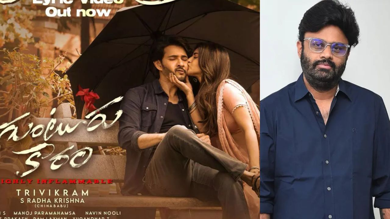 Naga Vamsi : గుంటూరు కారంపై వచ్చే వార్తలన్నీ ఫేక్.. క్లారిటీ ఇచ్చిన నిర్మాత.. Naga Vamsi : గుంటూరు కారంపై వచ్చే వార్తలన్నీ ఫేక్.. క్లారిటీ ఇచ్చిన నిర్మాత..