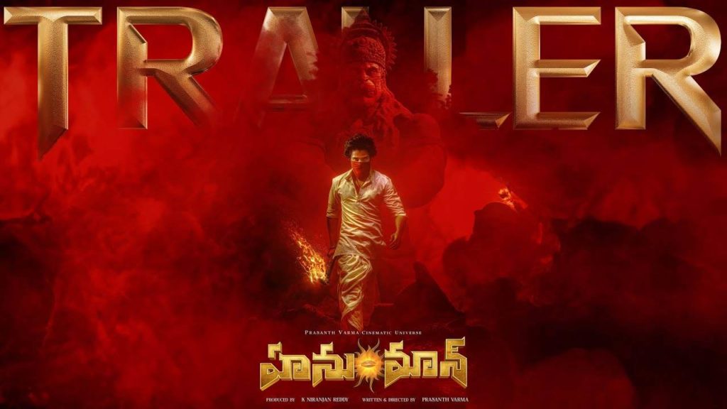 Teja Sajja Prasanth Varma Hanuman Movie Trailer Released