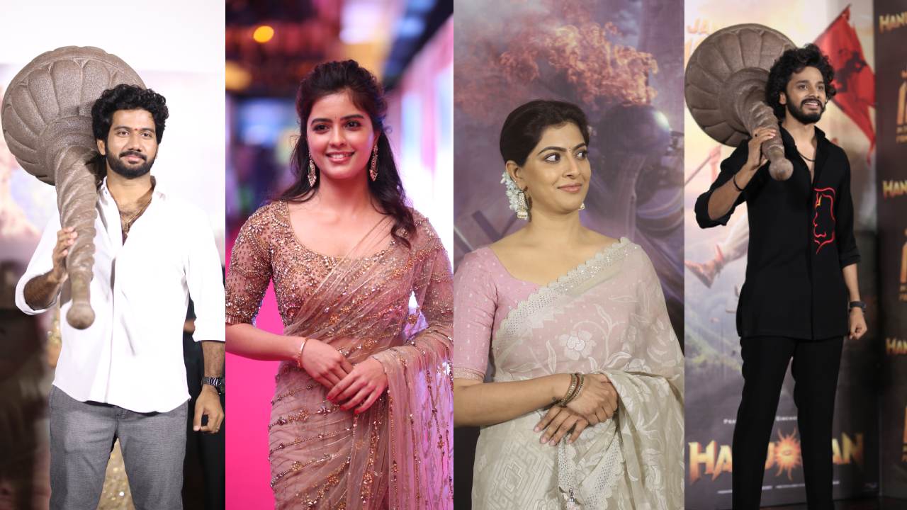 Hanuman Trailer Launch Event : ‘హనుమాన్’ ట్రైలర్ లాంచ్ ఈవెంట్ ఫొటోలు..