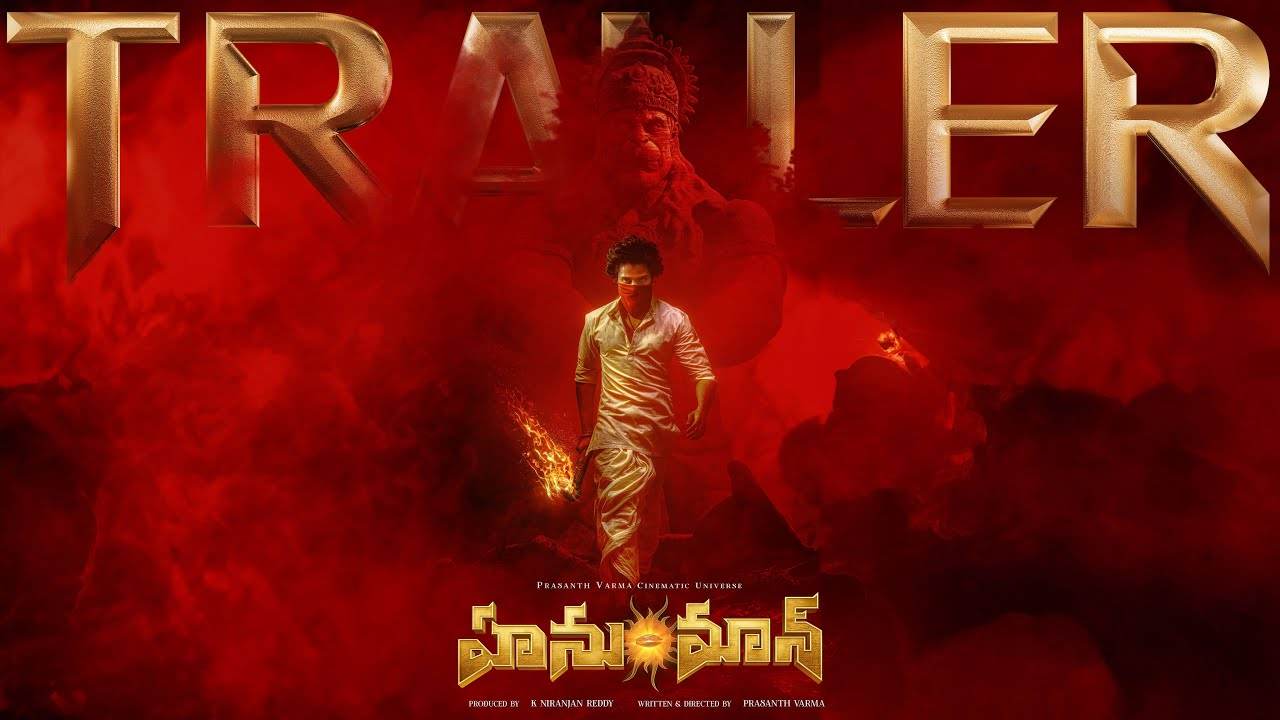 తేజ సజ్జ హనుమాన్ ట్రైలర్ వచ్చేసింది.. హనుమంతుడి ఆగమనం అదిరిపోయిందిగా.. తేజ సజ్జ హనుమాన్ ట్రైలర్ వచ్చేసింది.. హనుమంతుడి ఆగమనం అదిరిపోయిందిగా..
