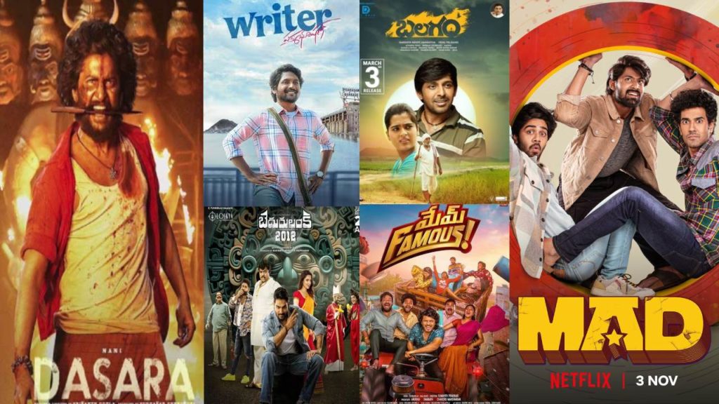 Tollywood 2023 hit movie list and new directors hit list