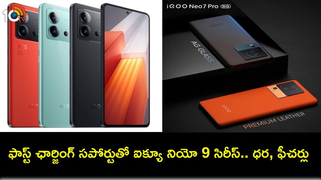 iQoo Neo 9 and Pro Series With 50-Megapixel Camera