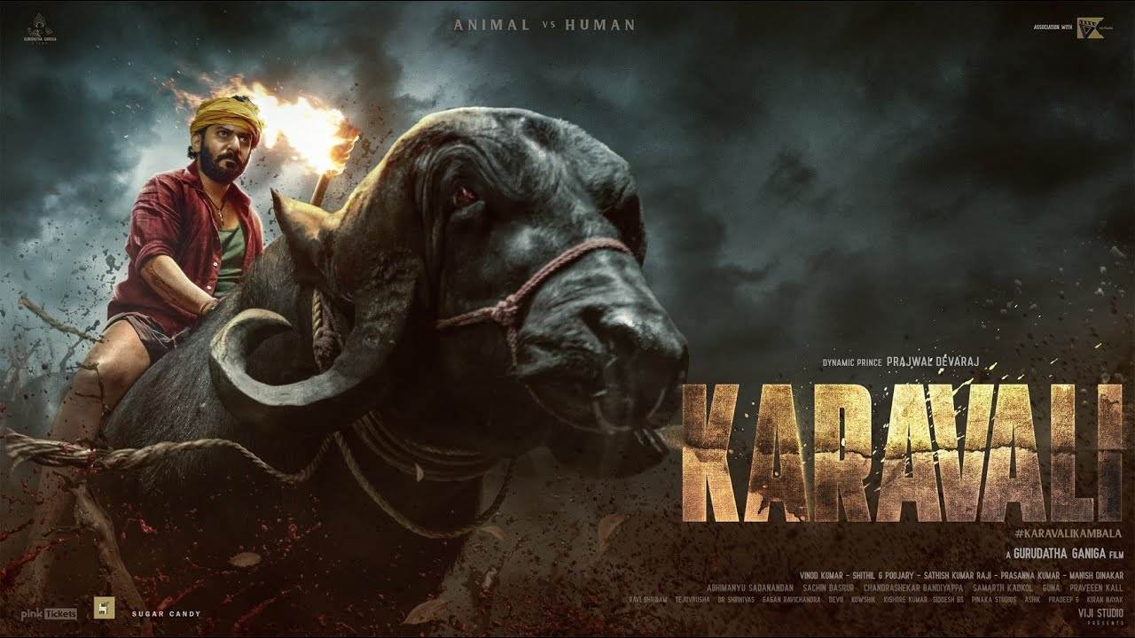 Karavali : కన్నడ నుంచి మరో పాన్ ఇండియా సినిమా.. ‘కరావళి’.. గేదె చుట్టూ కథ? మహిషావతారంలో హీరో.. Karavali : కన్నడ నుంచి మరో పాన్ ఇండియా సినిమా.. ‘కరావళి’.. గేదె చుట్టూ కథ? మహిషావతారంలో హీరో..