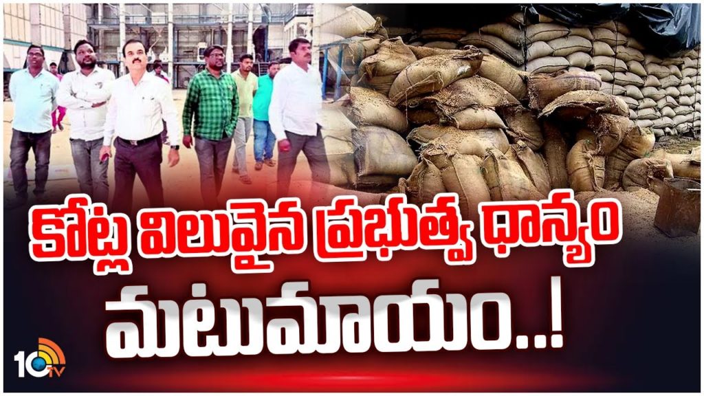 Mla Shakil Custom Milling Rice