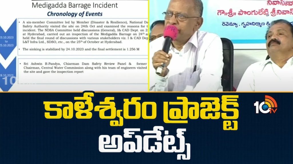 Kaleshwaram Project