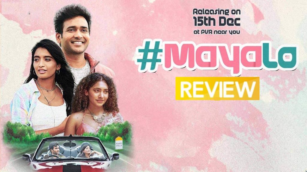 Naresh Agastya Gnaneswari Kandregula MayaLo Movie Review and Rating