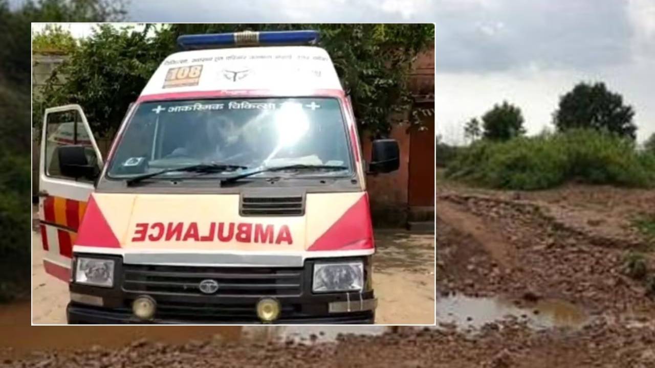 Migjaum Cyclone : మిగ్జాగ్ తుపాను విలయం.. అమ్మ కడుపులో బిడ్డ మృతి Migjaum Cyclone : మిగ్జాగ్ తుపాను విలయం.. అమ్మ కడుపులో బిడ్డ మృతి