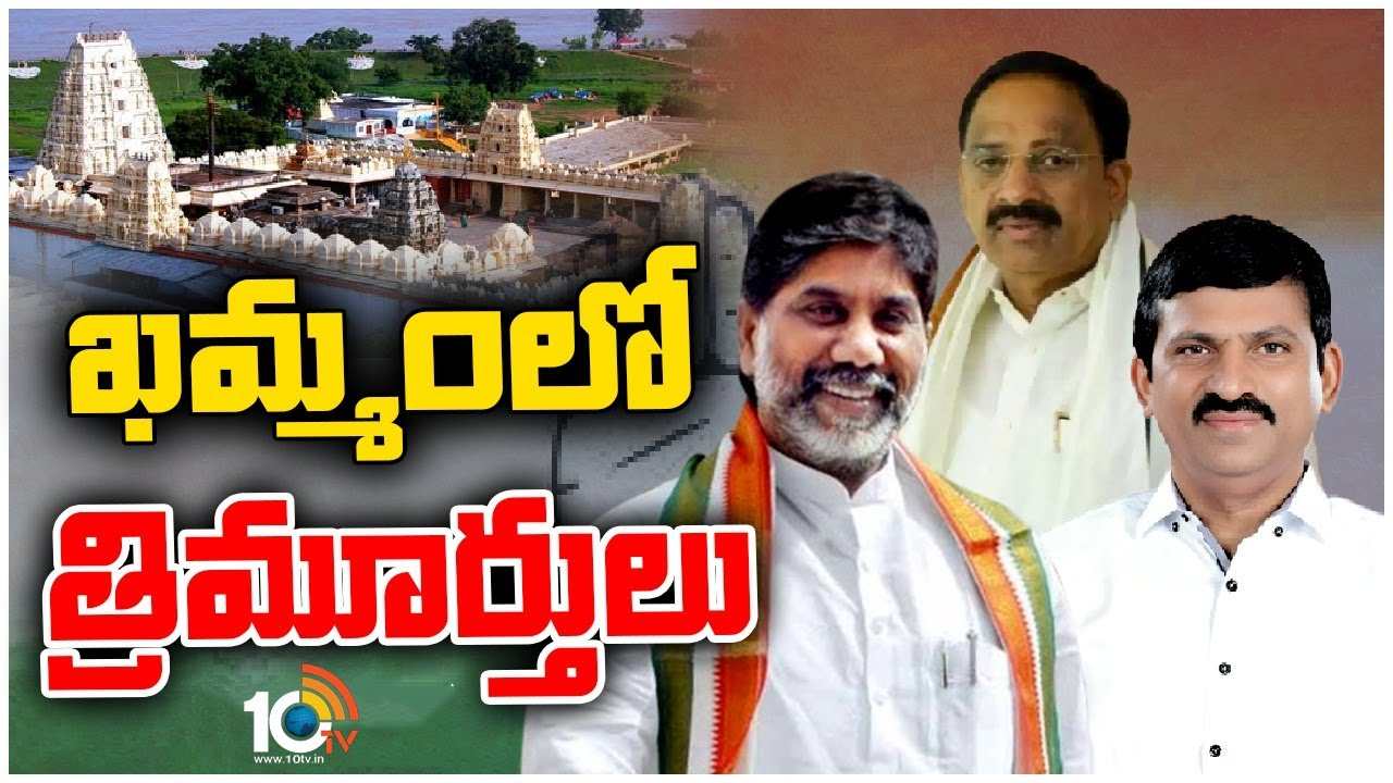 Ministers : తల తాకట్టు పెట్టైనా ఇచ్చిన హామీలను అమలు చేస్తాం : మంత్రులు Ministers : తల తాకట్టు పెట్టైనా ఇచ్చిన హామీలను అమలు చేస్తాం : మంత్రులు