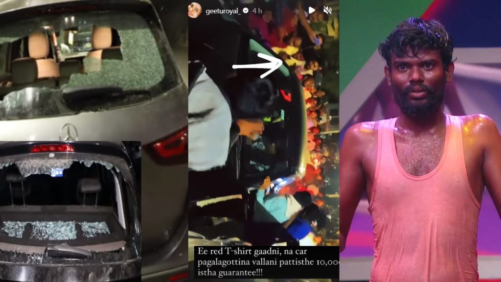 Pallavi Prashanth Fans Attacked on Other Contestants and Their Cars