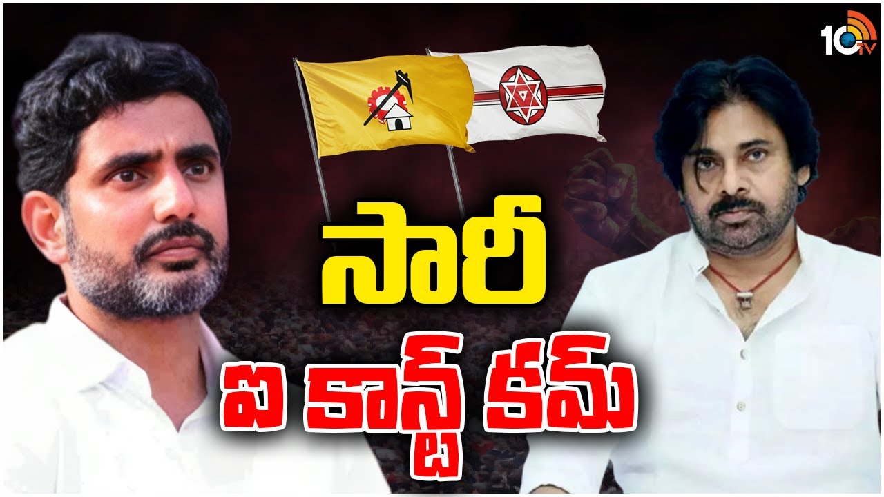 Pawan Kalyan : యువగళం ముగింపు కార్యక్రమానికి రాలేను : పవన్ కల్యాణ్ Pawan Kalyan : యువగళం ముగింపు కార్యక్రమానికి రాలేను : పవన్ కల్యాణ్