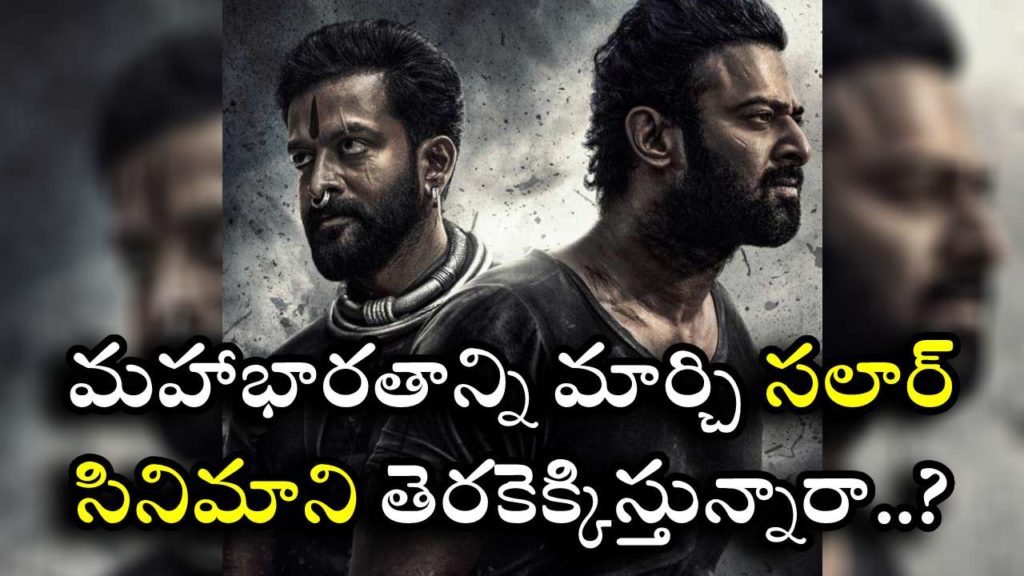prabhas prithviraj sukumaran salaar is filming based on mahabharata