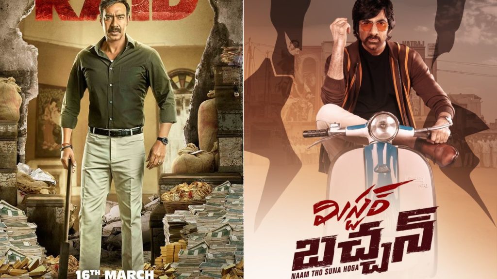 Raviteja Harish Shankar Mr Bachchan Movie Remake from Bollywood Ajay Devgn Movie