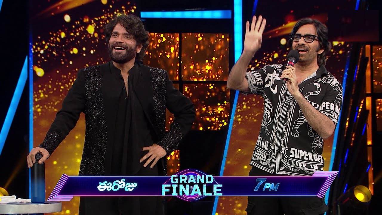 Bigg Boss 7 Final : బిగ్బాస్ ఫినాలే ప్రోమో చూశారా? రవితేజ గెస్ట్గా.. అమర్ దీప్కి నాగ్ బంపర్ ఆఫర్.. Bigg Boss 7 Final : బిగ్బాస్ ఫినాలే ప్రోమో చూశారా? రవితేజ గెస్ట్గా.. అమర్ దీప్కి నాగ్ బంపర్ ఆఫర్..