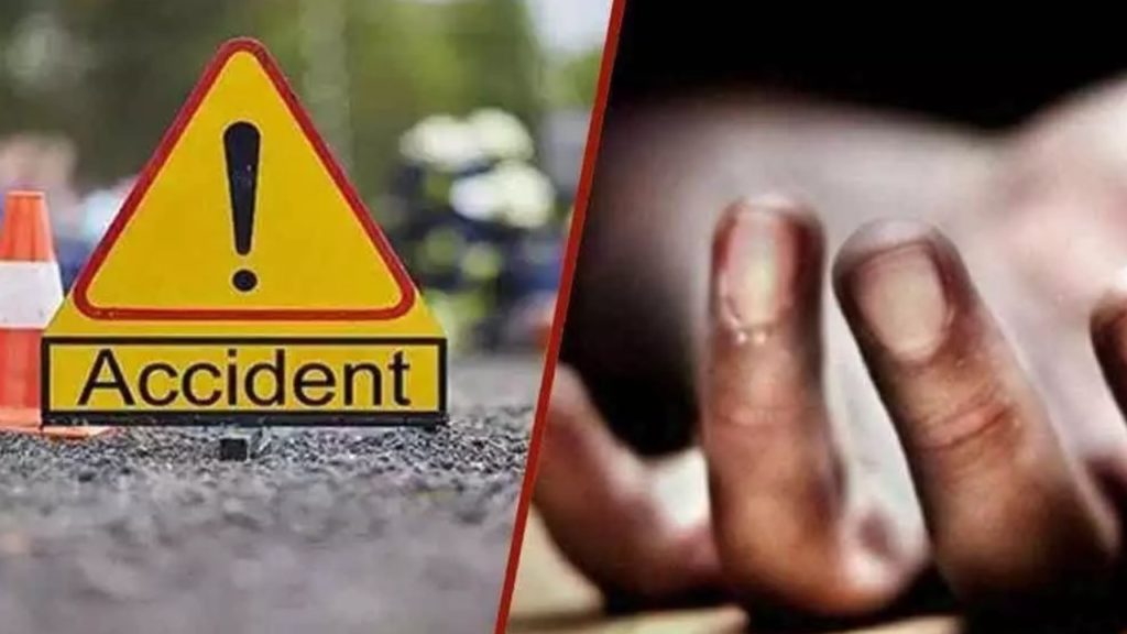 road accident