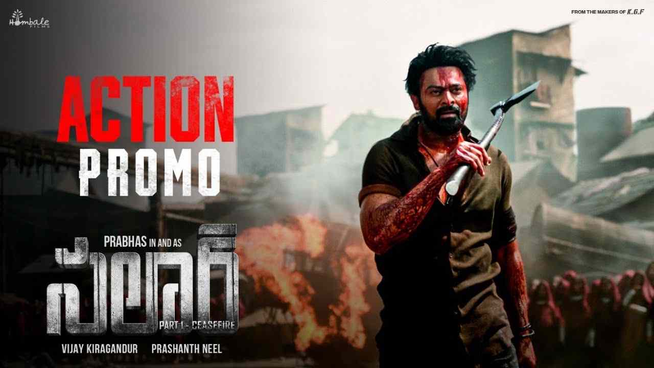 Salaar : ‘సలార్’ సినిమా నుంచి యాక్షన్ ప్రోమో చూశారా?