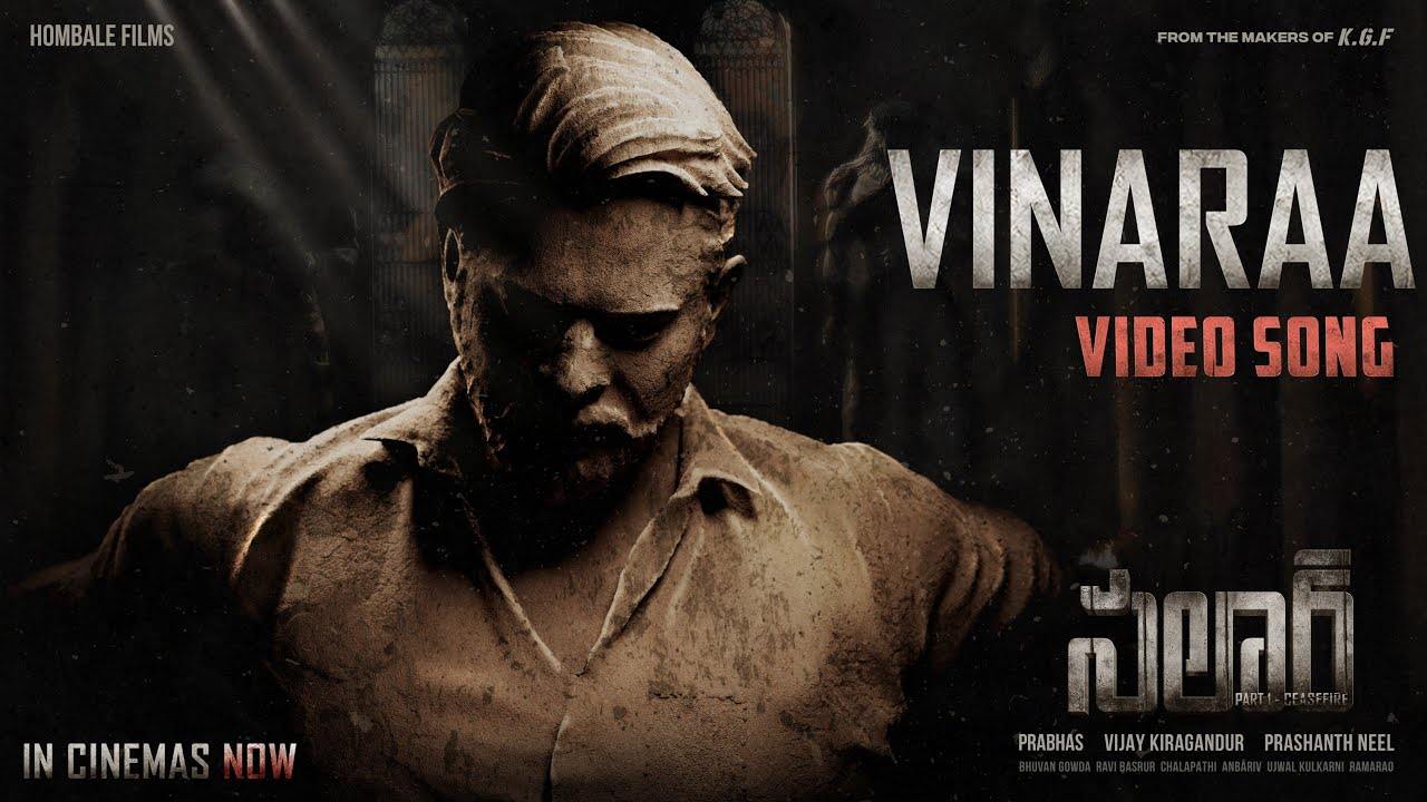 Salaar Song : ‘సలార్’ నుంచి కొత్త సాంగ్ రిలీజ్.. ‘వినరా.. ఈ పగలు, వైరం మధ్య త్యాగంరా..’