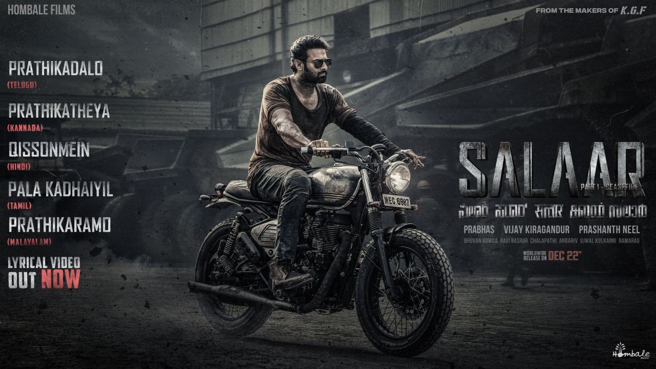 Salaar Song : సలార్ నుంచి మరో కొత్త సాంగ్ రిలీజ్.. విన్నారా? ప్రతి గాథలో రాక్షసుడే.. Salaar Song : సలార్ నుంచి మరో కొత్త సాంగ్ రిలీజ్.. విన్నారా? ప్రతి గాథలో రాక్షసుడే..