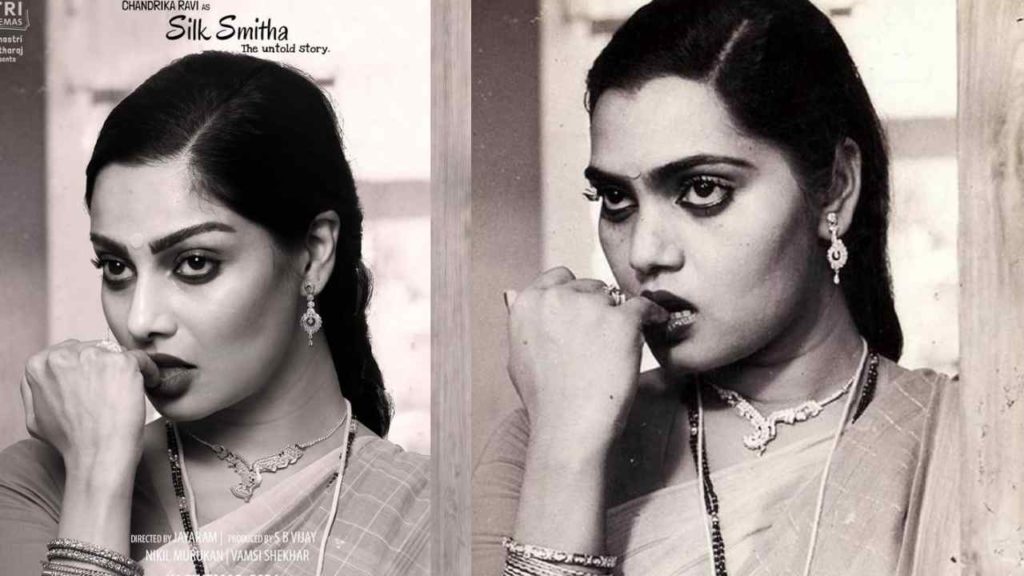 Silk Smitha Biopic Announced on Her Birth Anniversary