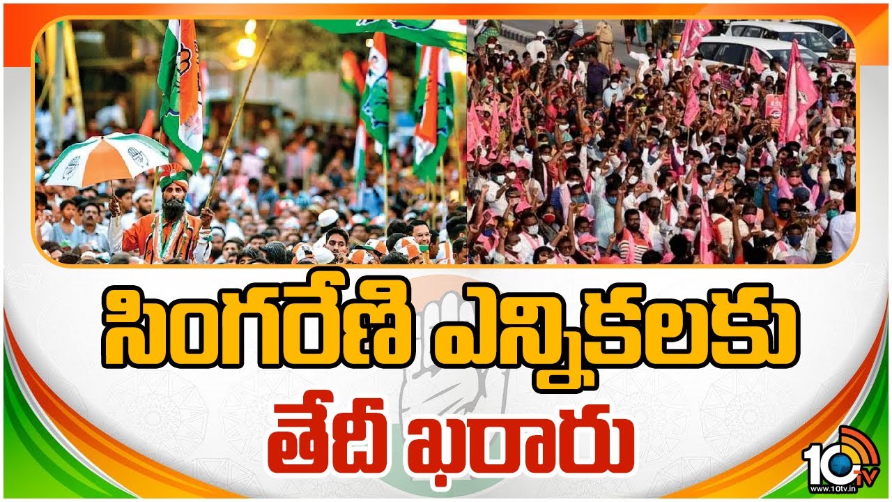 ఈ నెల 27న గుర్తింపు సంఘం ఎన్నికలు