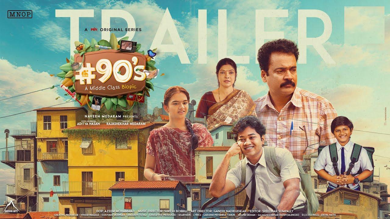 Sivaji New Series Trailer : బిగ్‌బాస్ నుంచి బయటకు వచ్చిన తర్వాత.. శివాజీ ఫస్ట్ వెబ్ సిరీస్ ట్రైలర్ చూశారా?