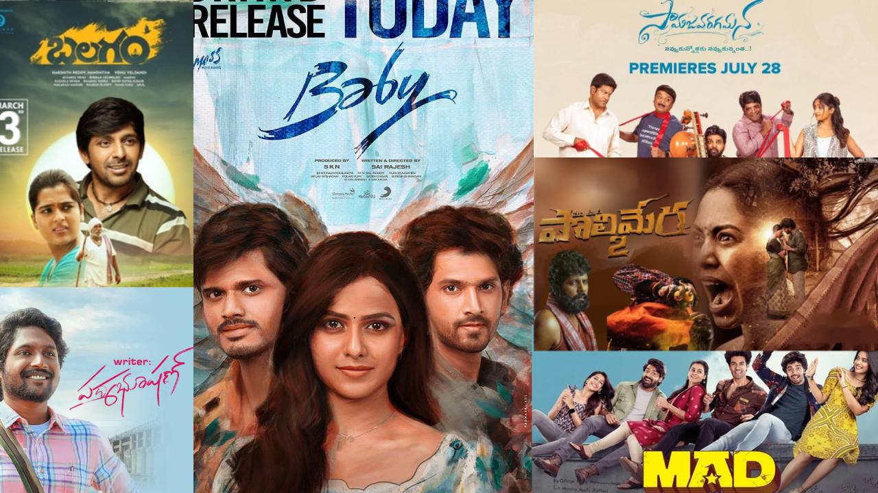 2023 Small Movies : కంటెంట్ ఉంటే చాలు స్టార్స్ అక్కర్లేదు.. 2023లో సూపర్ హిట్ అయిన చిన్న సినిమాలు ఇవే.. 2023 Small Movies : కంటెంట్ ఉంటే చాలు స్టార్స్ అక్కర్లేదు.. 2023లో సూపర్ హిట్ అయిన చిన్న సినిమాలు ఇవే..