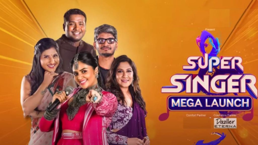 Sreemukhi Hosting Super Singer 2023 New Season Promo Released