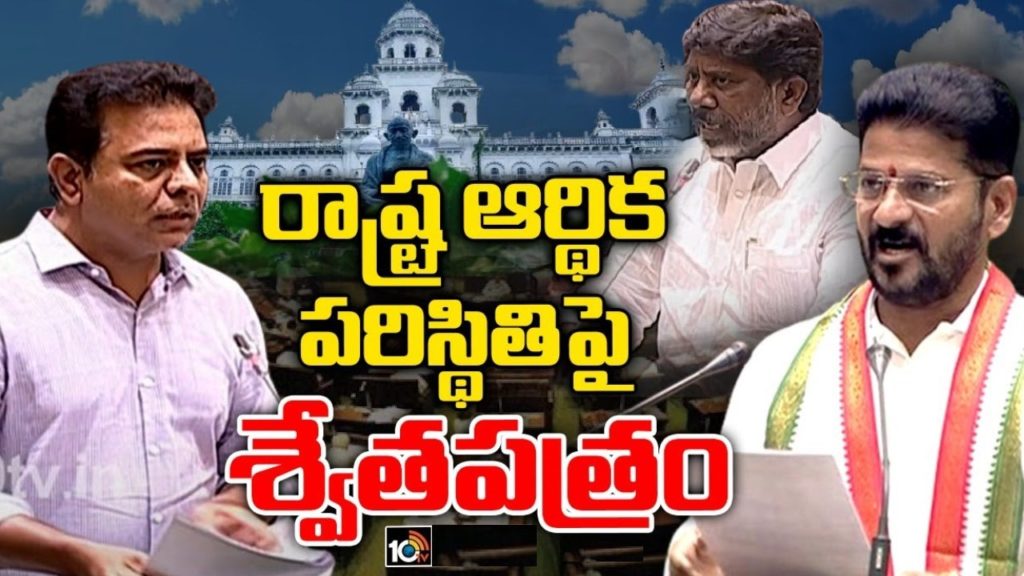 telangana assembly 2023